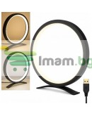 Настолна LED ринг нощна лампа с 3 нюанса на осветяване